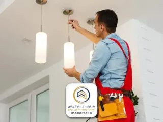 معلم كهربائي بالرياض - فني صيانة كهرباء بيوت وعمائر في الرياض