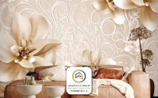 تركيب ورق حائط الرياض