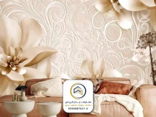تركيب ورق حائط الرياض جوال:0500887651 فني ورق جدران بالرياض محلات بيع ورق الحائط الرياض