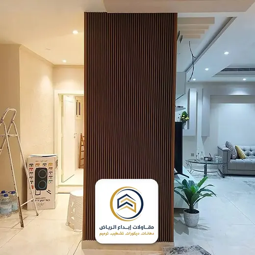 تفصيل بارتشن بديل الخشب