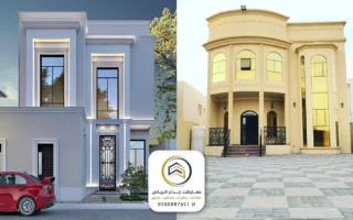 معلم بويات خارجية بالرياض