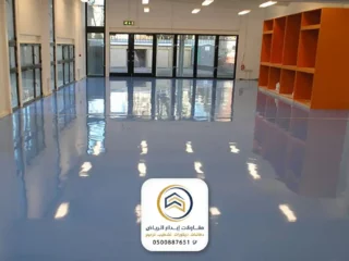 تركيب الايبوكسي في الرياض ت: 0500887651 انواع ايبوكسي للارضيات في الرياض - مقاول ايبوكسي الرياض - دهانات ايبوكسي