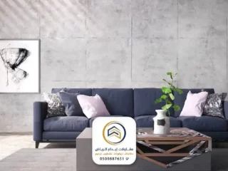 ديكور كونكريت الرياض ت: 0500887651 معلم كونكريت الرياض - كونكريت جدران الرياض - ارضية الكونكريت الرياض