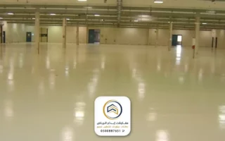 ارضية اي بوكسي الرياض
