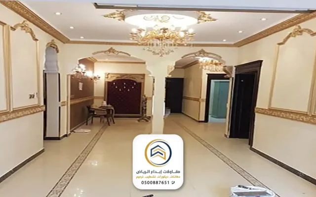 دهانات داخلية للمنازل الرياض