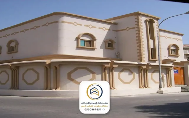 دهان واجهات خارجية