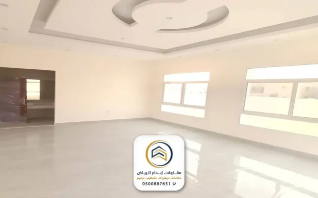 دهانات الرياض