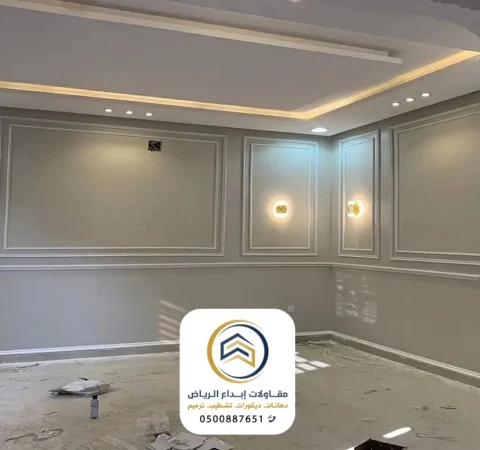 معلم دهانات الرياض