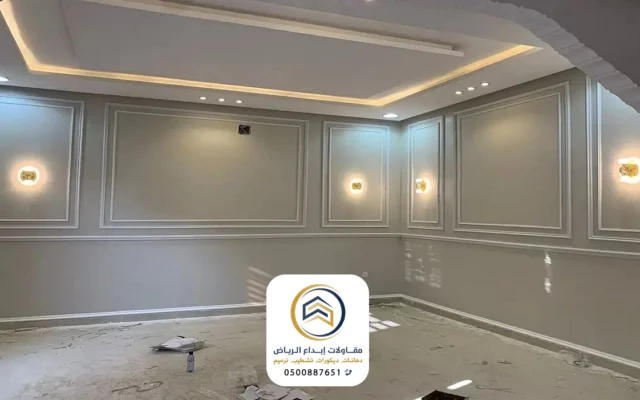 معلم دهانات الرياض
