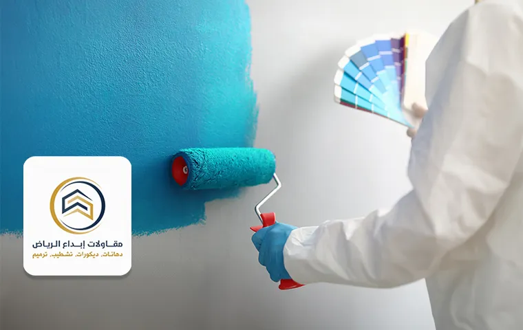 معلم دهانات وديكورات الرياض