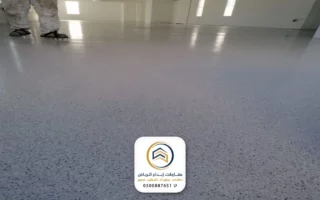 دهانات ايبوكسي الرياض