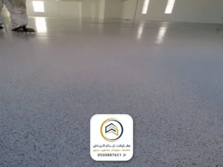 دهانات ايبوكسي الرياض ت:0500887651 معلم ايبوكسي الرياض - ايبوكسي خارجي الرياض - دهان ايبوكسي للحوائط الرياض