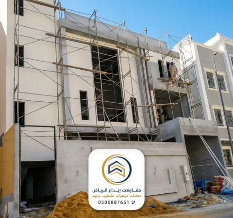 تشطيب واجهات خارجية الرياض