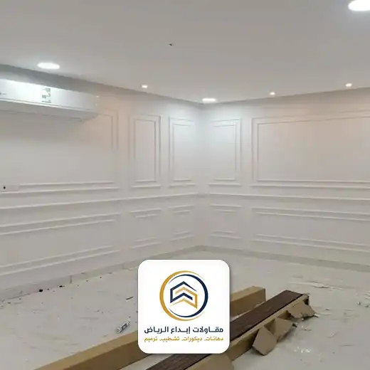 معلم فوم بالرياض