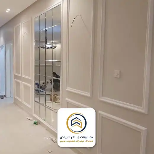 معلم فوم الرياض