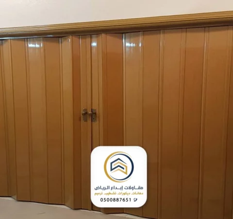 ابواب اكورديون الرياض