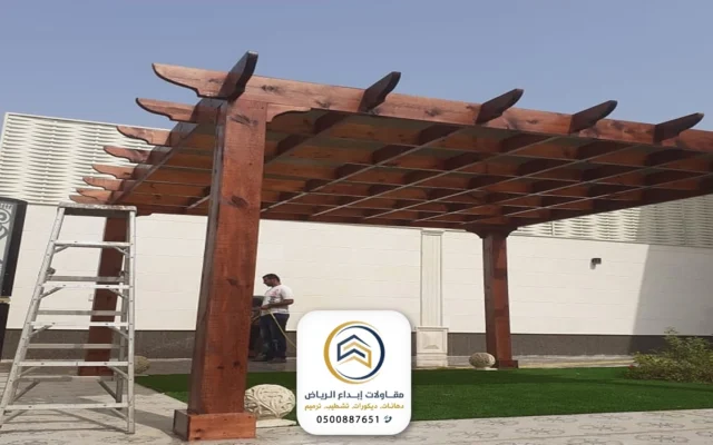 تركيب برجولات الرياض