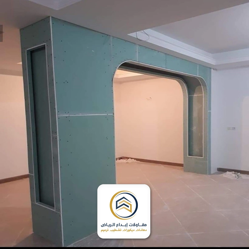 قواطع جدران جبس بورد الرياض