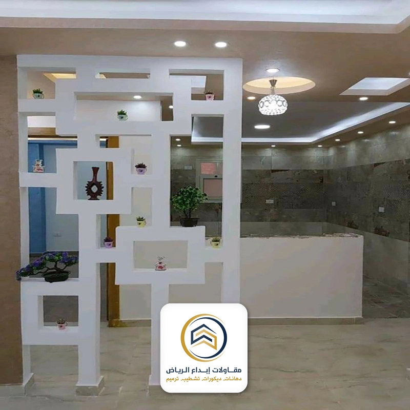 قواطع جبس بورد للمطابخ بالرياض