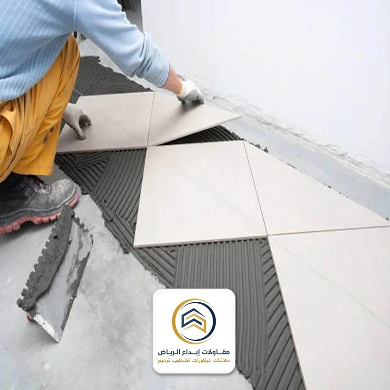 تركيب بلاط ارضيات الرياض