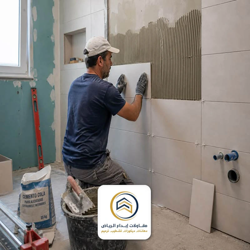 معلم تركيب بلاط الرياض