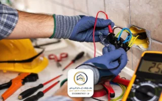 معلم كهربائي منازل الرياض