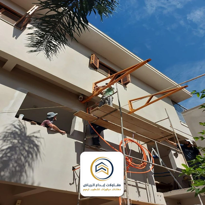 ترميم واجهة منزل بالرياض