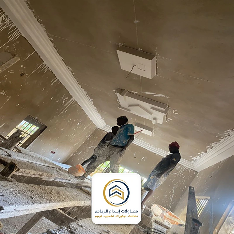 مقاول ترميم منازل بالرياض