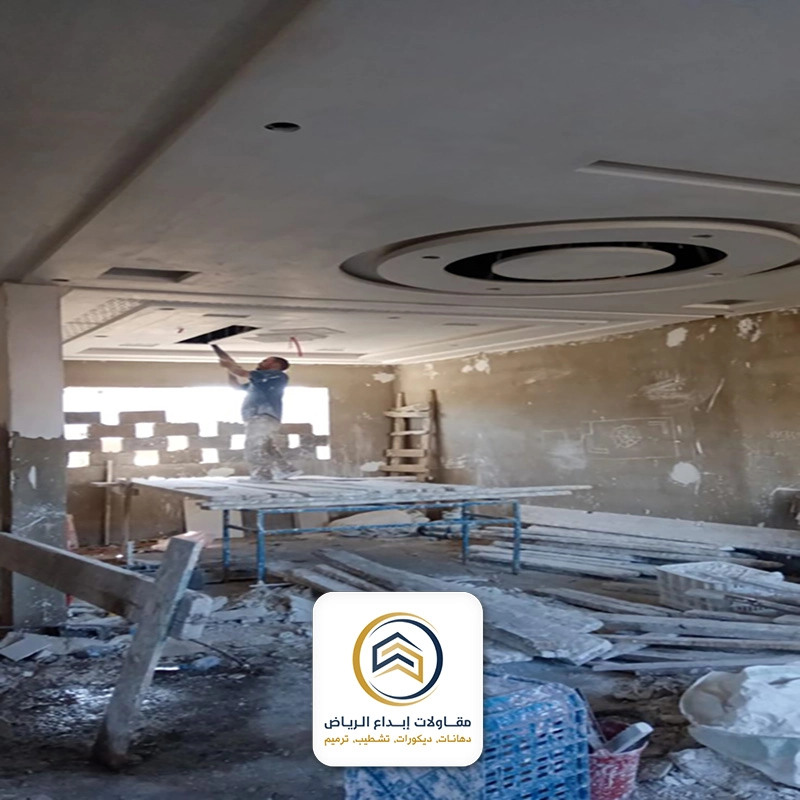 مقاول ترميم منازل بالرياض