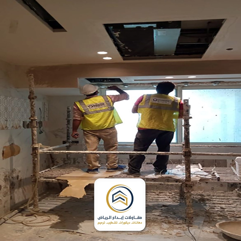تجديد منازل بالرياض
