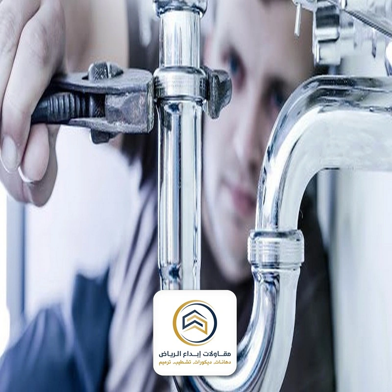 اقرب سباك من موقعي بالرياض
