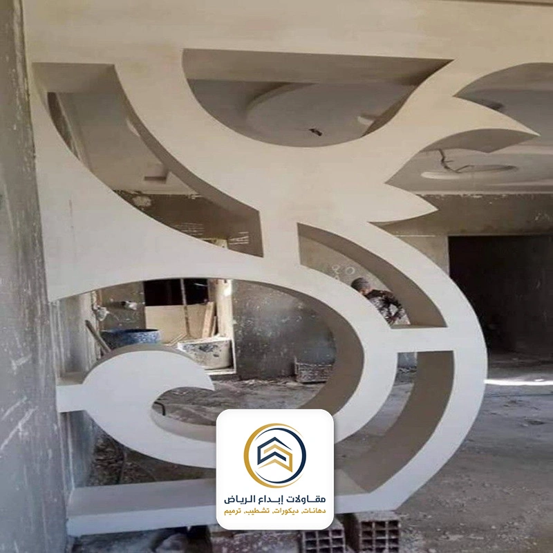 جبس بورد قواطع الرياض