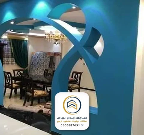 تركيب قواطع جبس بورد الرياض
